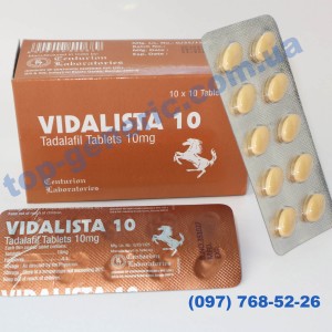 Vidalista 10mg