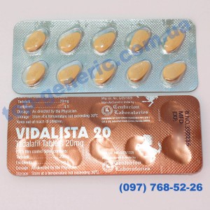 Vidalista 20mg
