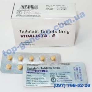 Vidalista 5mg