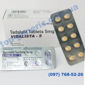 Vidalista 5mg