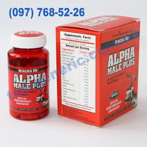 Alpha Male Plus