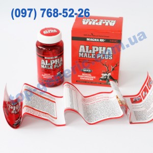 Alpha Male Plus