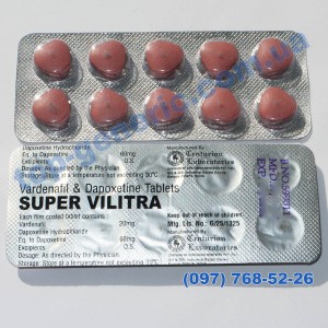 SUPER Vilitra