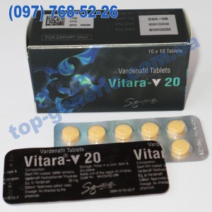 Vitara-V 20mg