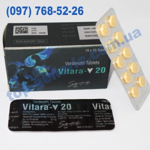 Vitara-V 20mg