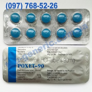 Poxet 90mg