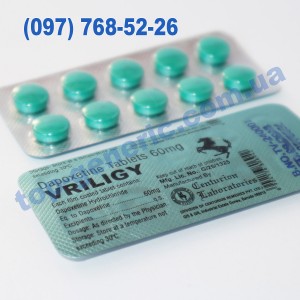 Vriligy 60mg