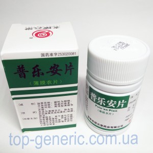 Pule’an Pian (Пуле ан пиан)