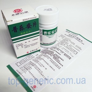 Pule’an Pian (Пуле ан пиан)