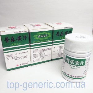 Pule’an Pian (Пуле ан пиан)