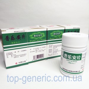 Pule’an Pian (Пуле ан пиан)