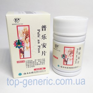 Pule an Pian (ПуЛе Ан Пянь)