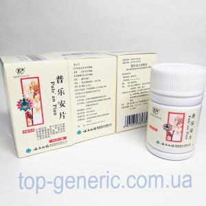 Pule an Pian (ПуЛе Ан Пянь)