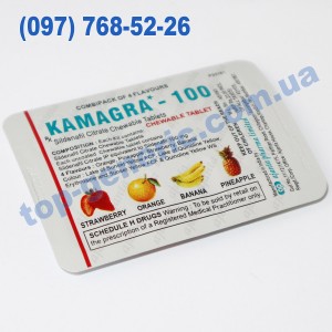 Kamagra Chewable Tablets