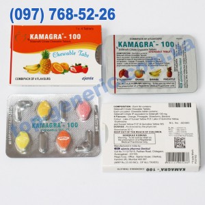 Kamagra Chewable Tablets