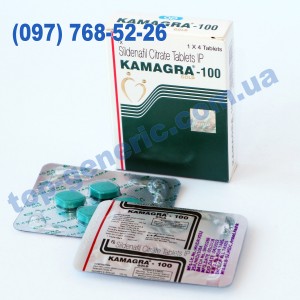 Kamagra Gold 100mg