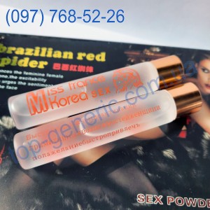 Brazilian Red Spider