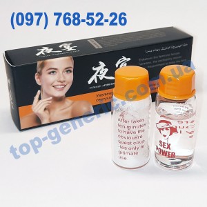 Шпанская мушка