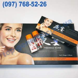 Шпанская мушка