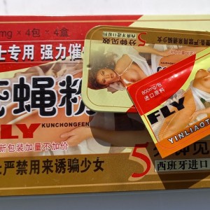 Мушка - Kunchongfen Fly