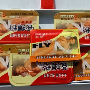 Мушка - Kunchongfen Fly