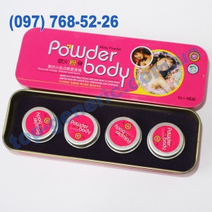 Powder Body