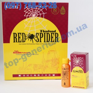 Thailand Red Spider