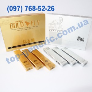 Silver Fox + Gold Fly