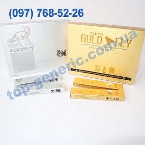 Silver Fox + Gold Fly