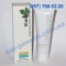 Vimax Cream