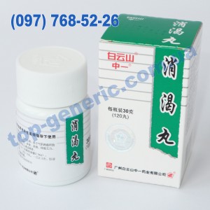 Xiaoke Pills (Сяоке Вань)