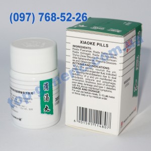 Xiaoke Pills (Сяоке Вань)