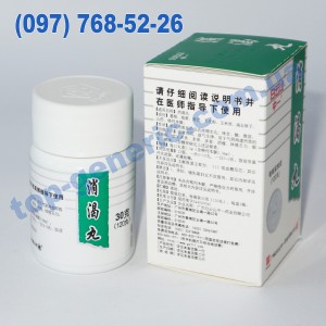 Xiaoke Pills (Сяоке Вань)