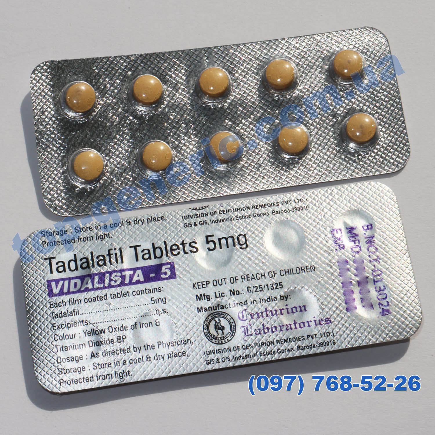 Vidalista 5mg - Видалиста 5 мг купить в Киеве по цене от 12 грн ...