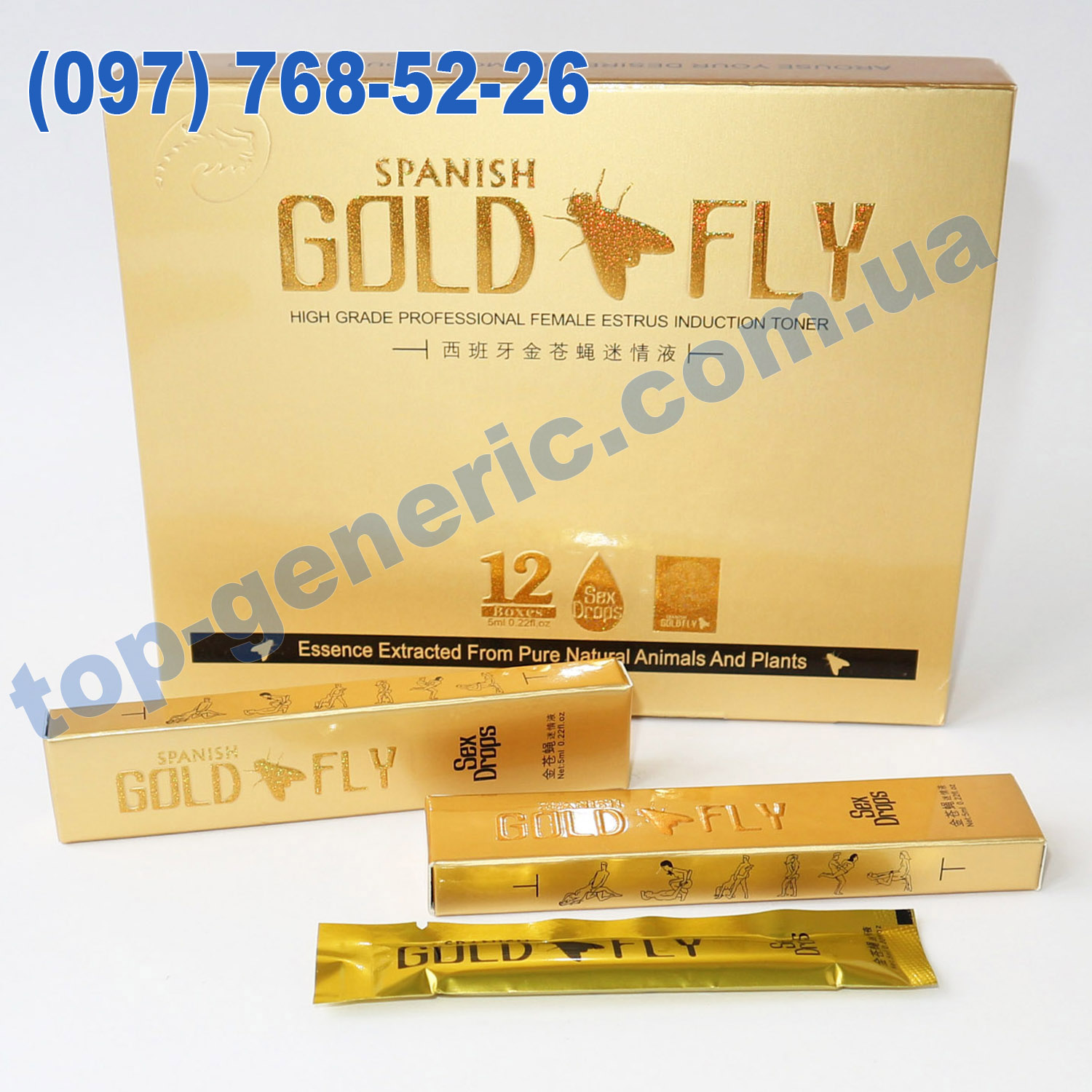 Голд флай. Gold Fly - Золотая шпанская мушка. Gold Spanish Fly Золотая шпанская мушка. Шпанская мушка Gold Spanish Fly возбуждающие капли для женщин Золотая. Gold Spanish Fly Золотая шпанская мушка инструкция.